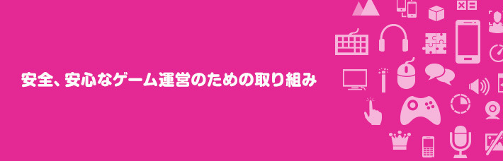 game_0