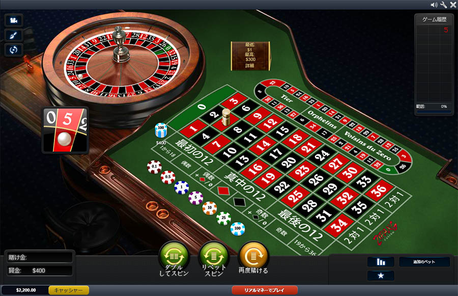 roulette-01