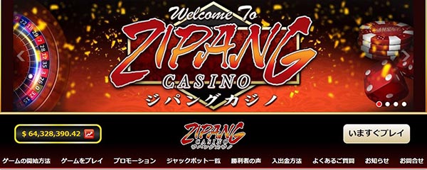 zipang-top