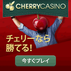 cherry_type_01
