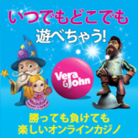 verajohn_type_02