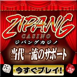 zipang_type_02