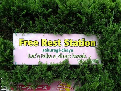 free