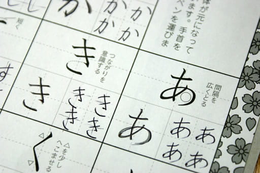 japan1