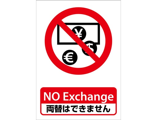 prohibit1